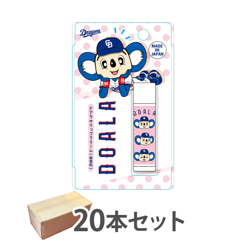 ドアラのリップクリーム 桃色