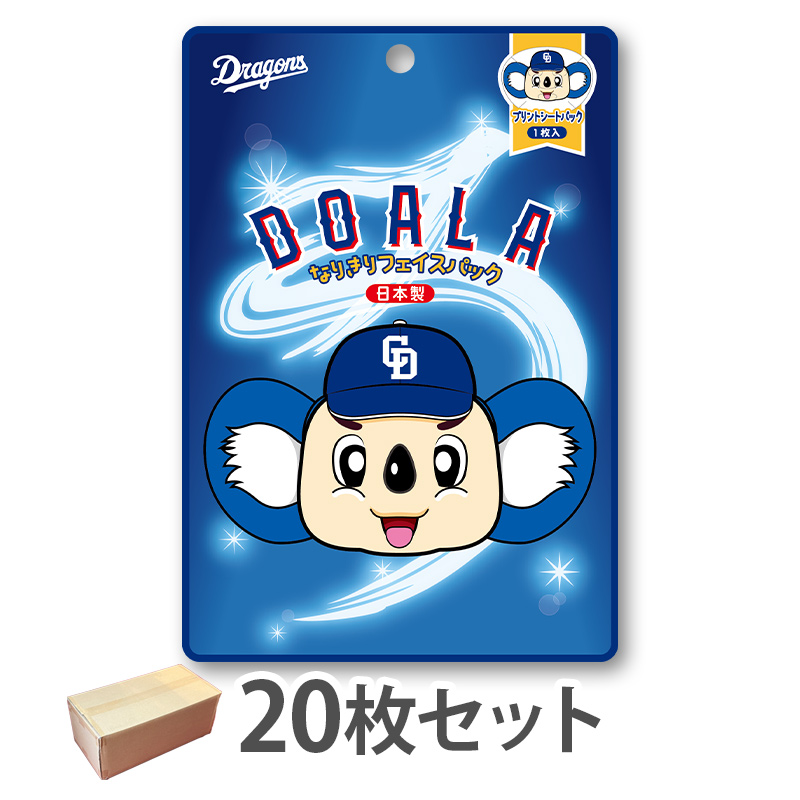 ドアラのなりきりフェイスパック(顔)
